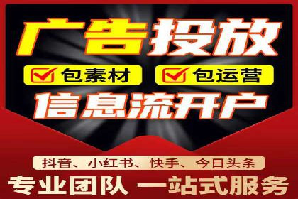 信息流短视频内容运营实战案例分析