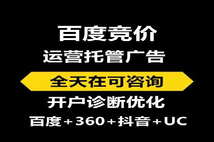 案例分享：竞价SEM托管助力企业品牌建设