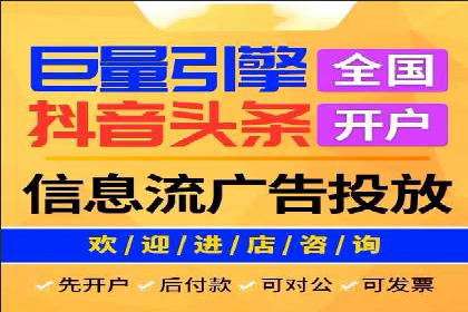 信息流广告运营公司案例集锦：品牌崛起之路